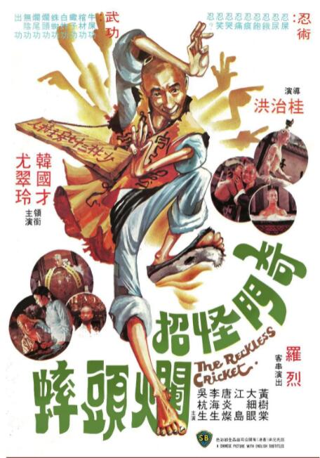 《善良妈妈的朋友》